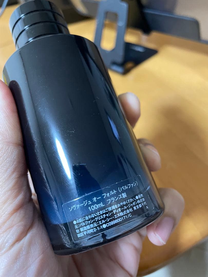 Dior 香水 Sauvage 100ml Eau Forte