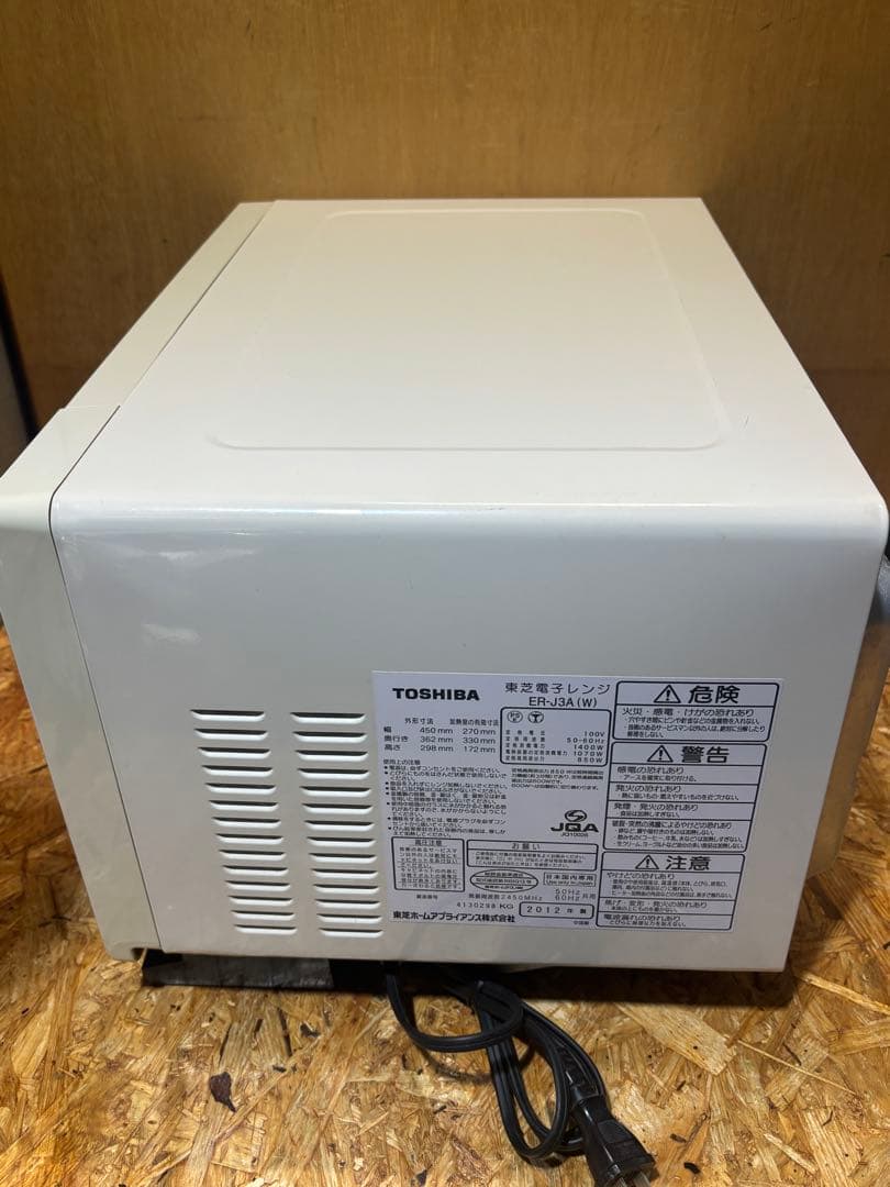 オーブンレンジ ER-J3A 石窯オーブン 東芝 12年製