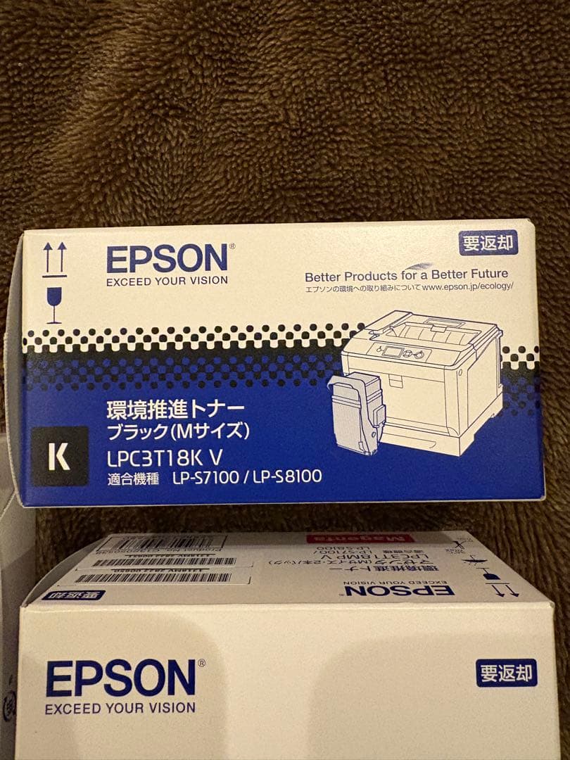 Epson LP-S7100/LP-S8100トナーカートリッジ 4色セット