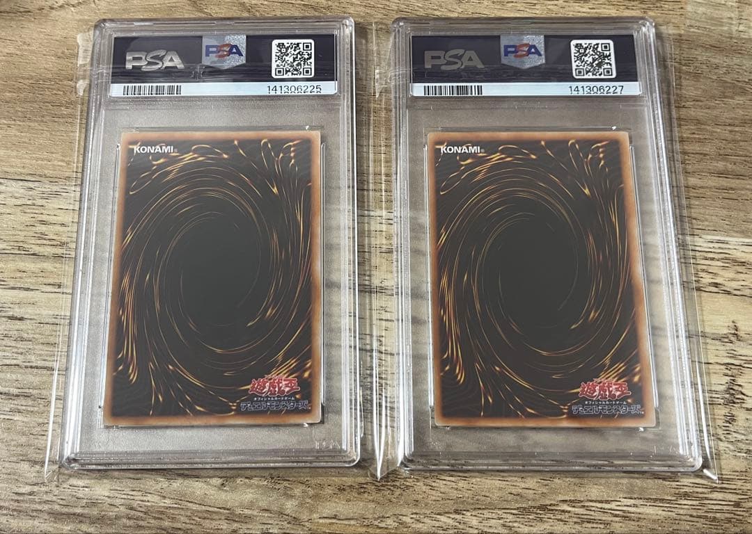 遊戯王　vol.2 PSA8 カースオブドラゴン　光の護封剣　ウルトラレア　初期