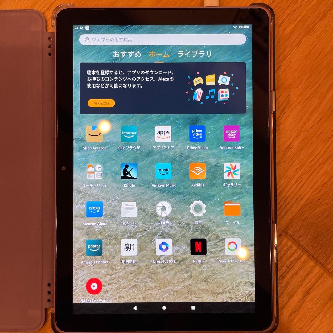 Amazon Fire HD 10 インチ タブレット - 32GB パープル