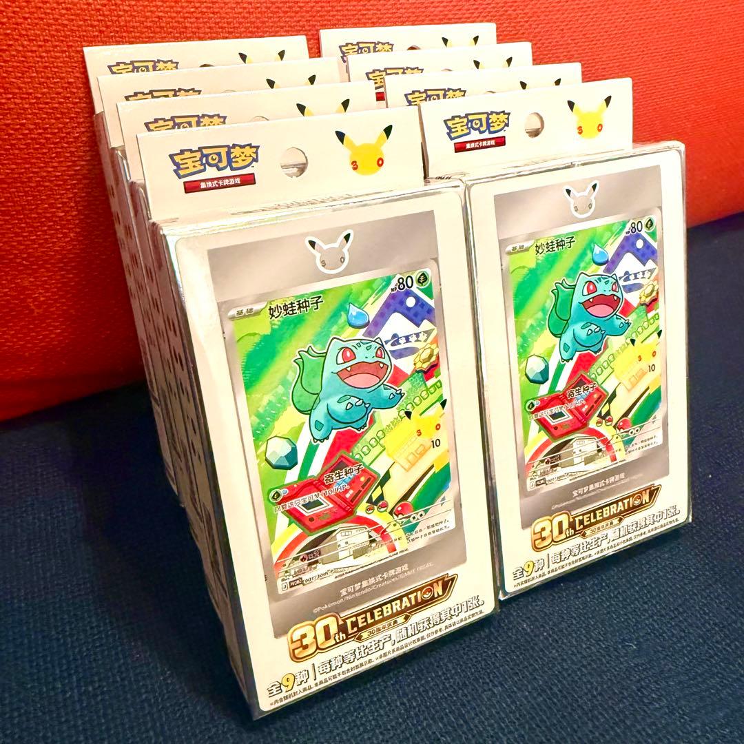 ［海外限定/ポケモン ］30周年記念 御三家ARプロモ 第一弾 8箱SET