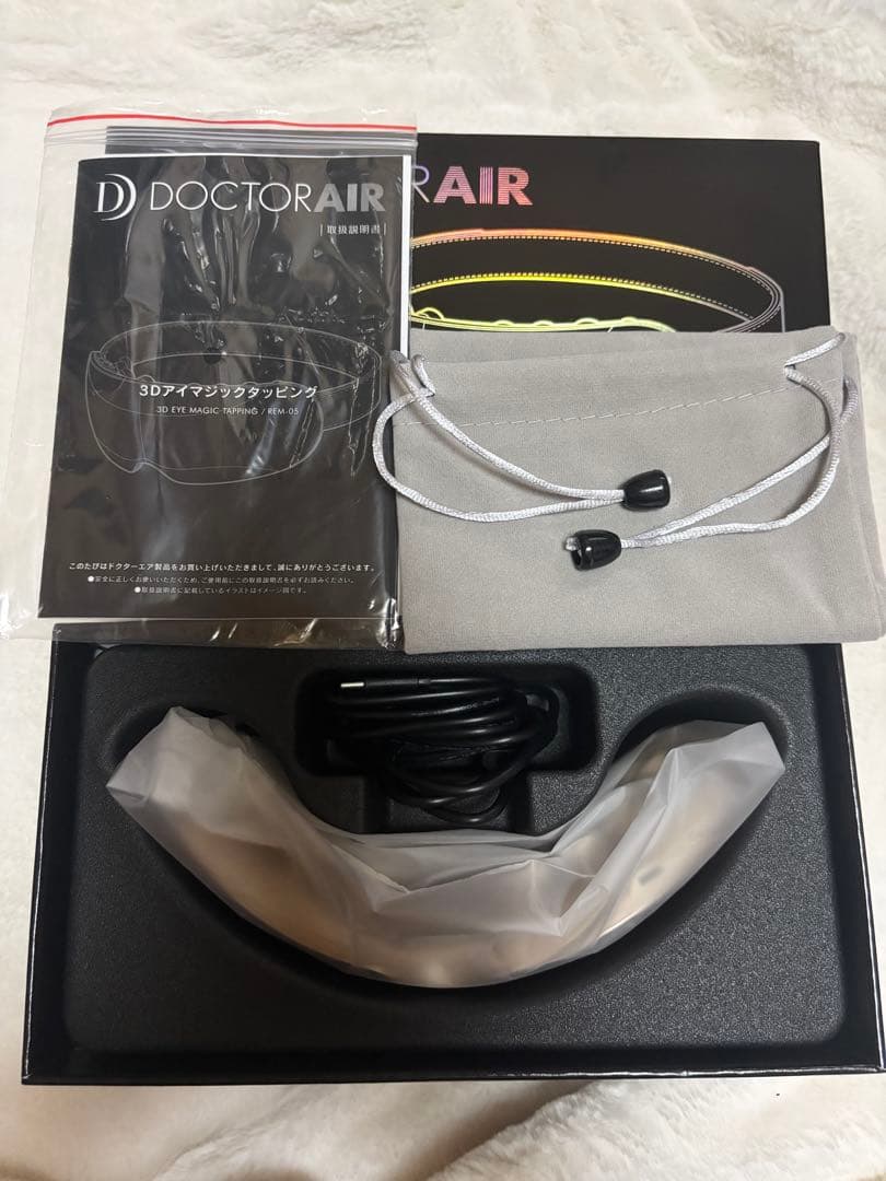 【土日限り】DOCTOR AIR 3Dアイマジックタッピング