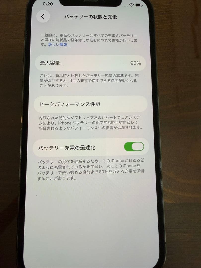 スマートフォン本体 iPhone 12pro 512G