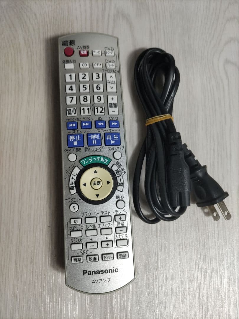 Panasonic　SU-XR57　AVコントロールアンプ　リモコン付き