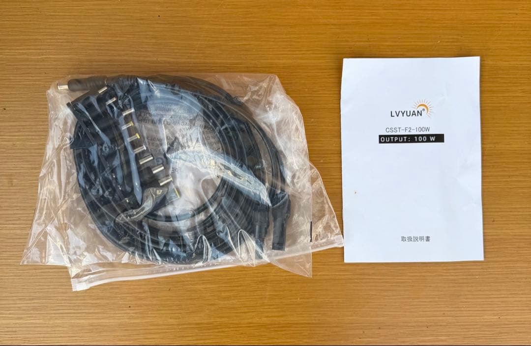 未使用 LVYUAN リョクエン 折畳式 ソーラーパネル 100W