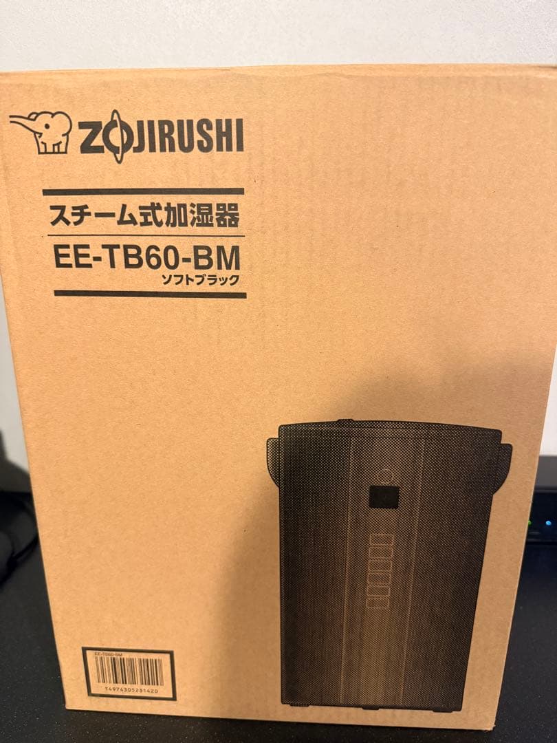 象印 加湿器 EE-TB60 600ml ソフトブラック