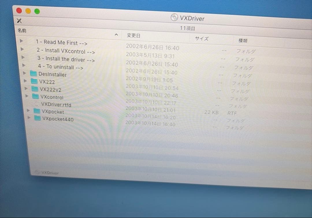 Digigram VXpocket v2 プロフェッショナルサウンドカード