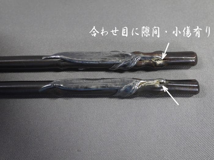 茶道具　火箸　西村義光作　南鐐　朧銀火箸　美しい笹の葉の細工　共箱栞付　高岡銅器
