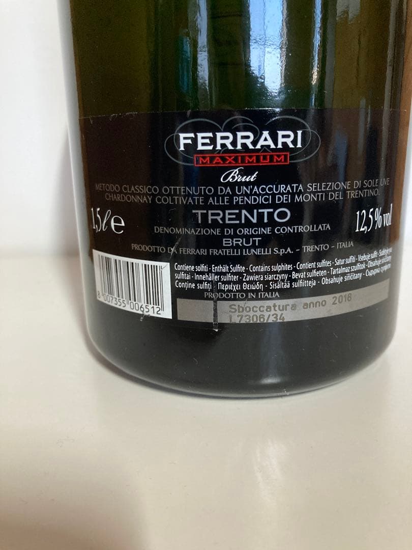 へ*し様 FERRARI フェラーリ　フェッラーリブリュット　1.5リットル15