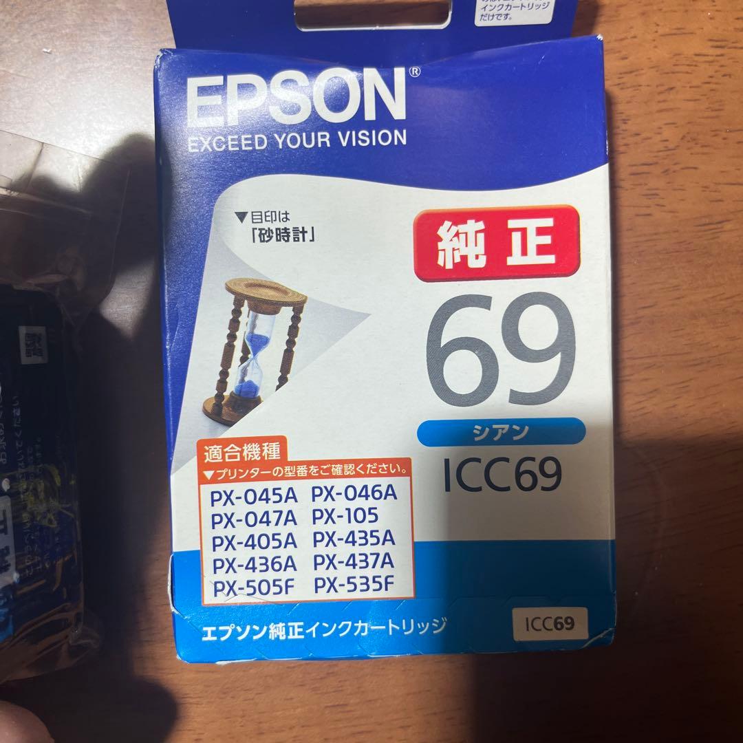 EPSON IC4CL69 インクカートリッジ 　13個セット