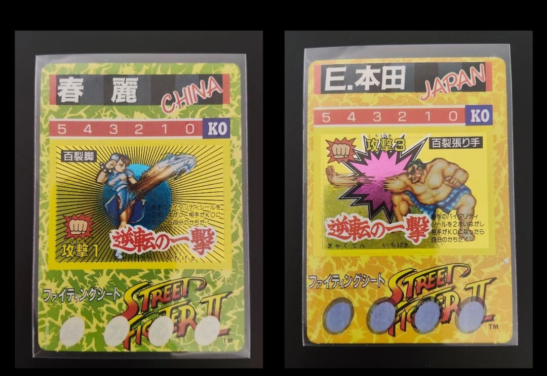 今だけ値下げ！ 超希少 全12キャラ ストリートファイター カード