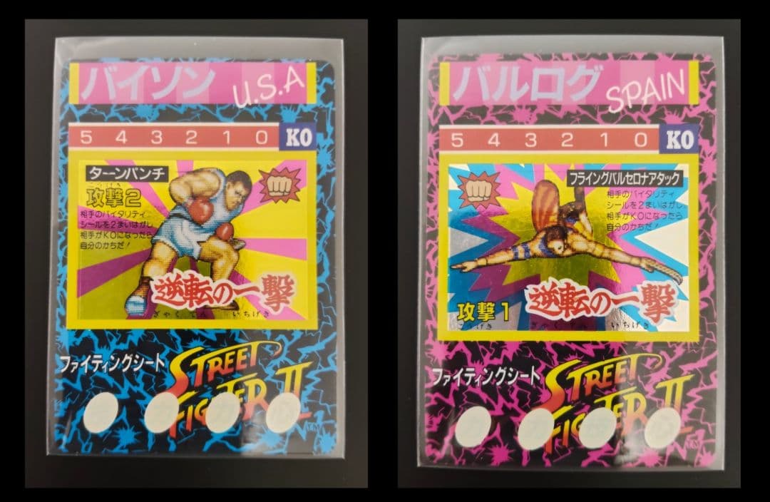 今だけ値下げ！ 超希少 全12キャラ ストリートファイター カード