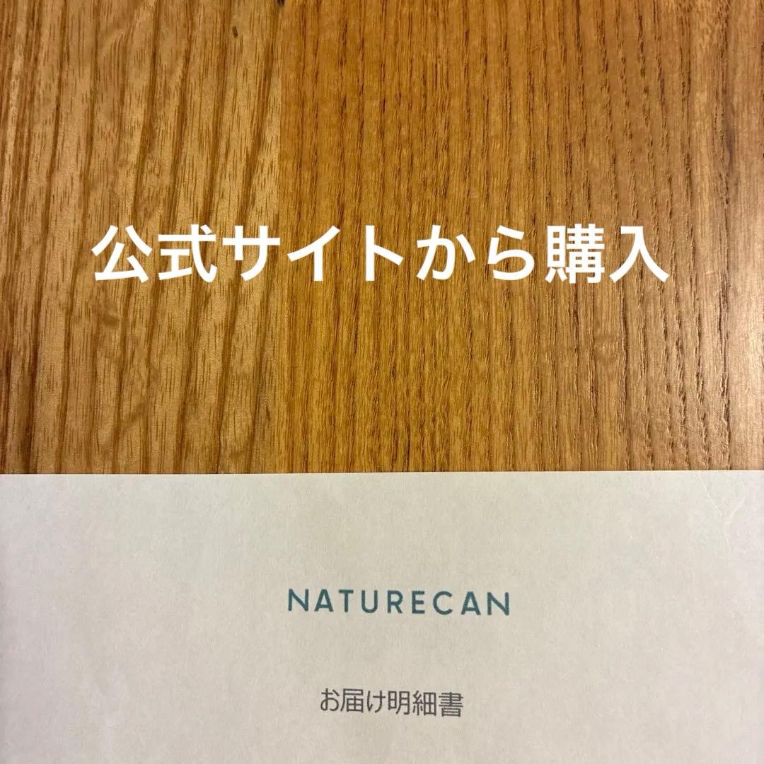 NATURECAN CBD OIL 濃度20%6000mg 30ml