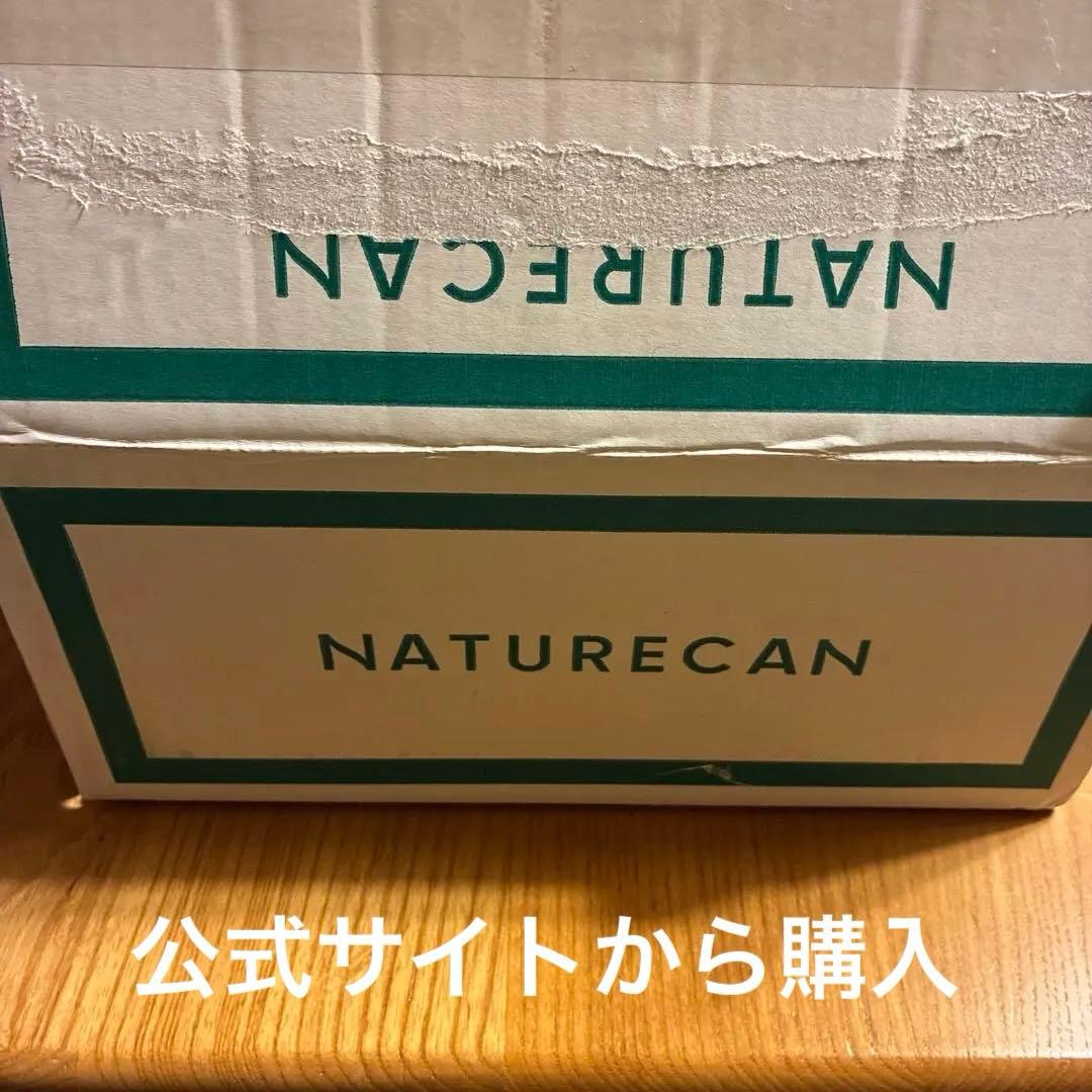 NATURECAN CBD OIL 濃度20%6000mg 30ml