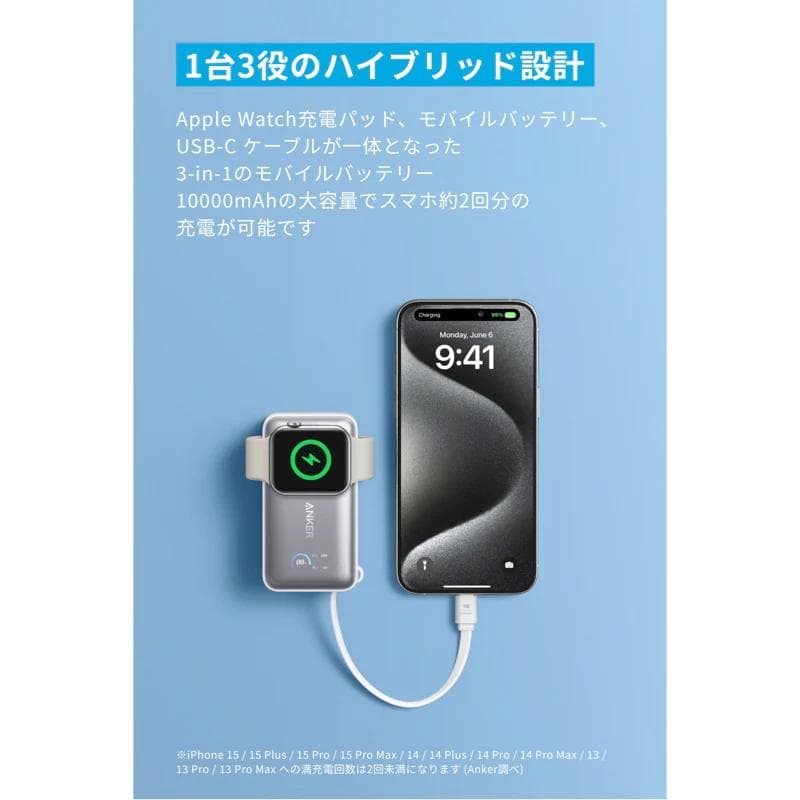 【未開封品】Anker モバイルバッテリー MagGo Power Bank