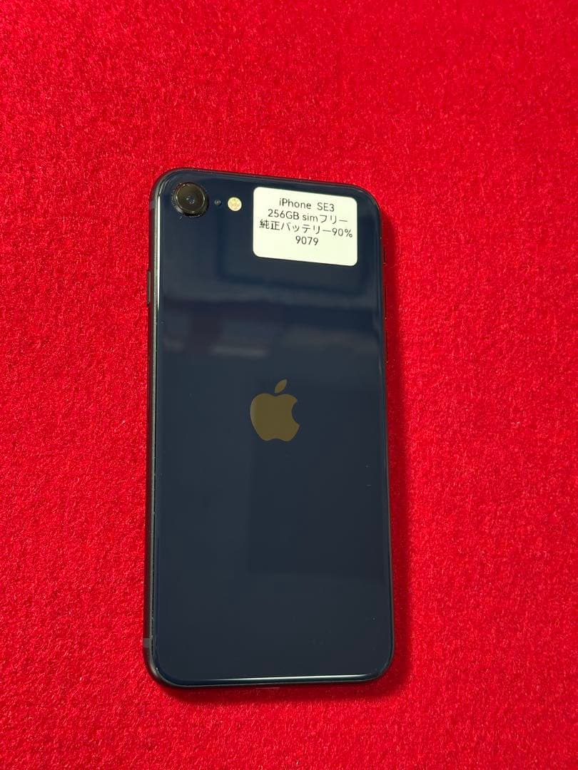 【9079】iPhone SE3第3世代ミッドナイト 256GB simフリー