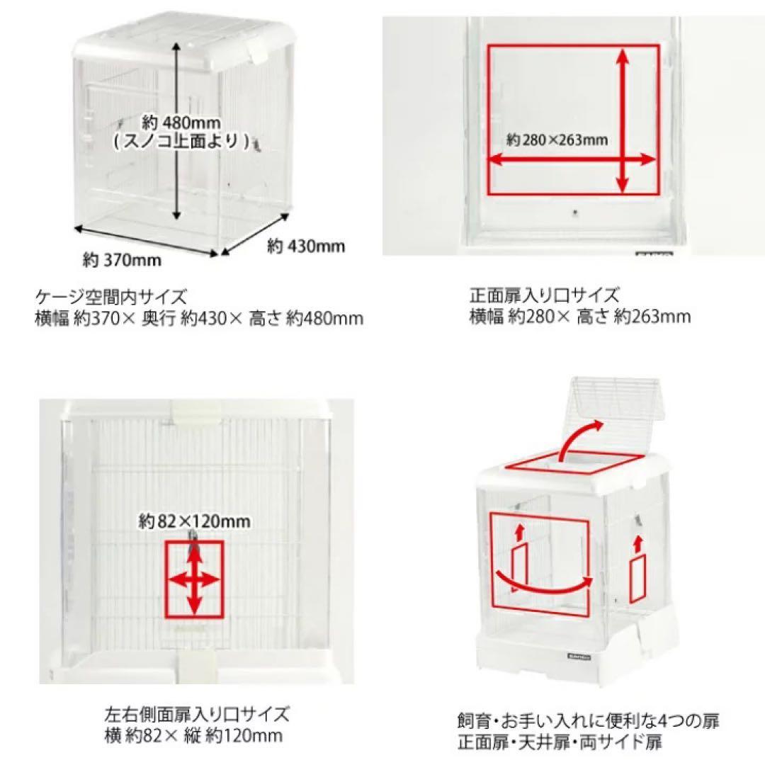 【美品】SANKO イージーホームクリアバード40WH