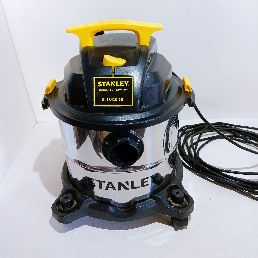【訳あり】STANLEY 乾湿両用バキュームクリーナー SL18410-5B