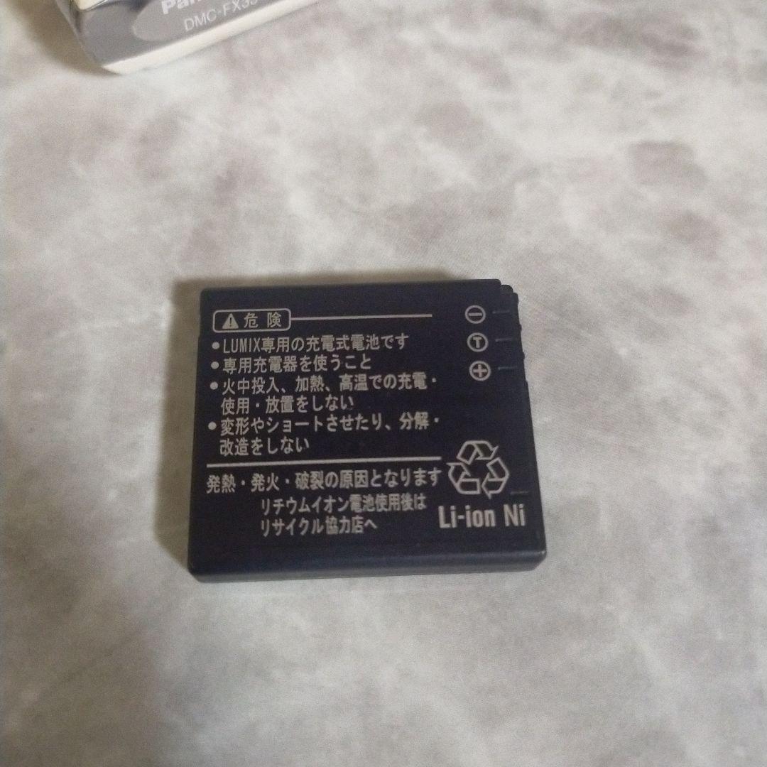 Panasonic LUMIX DMC-FX33　ホワイト