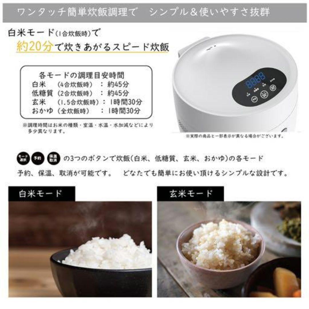 AINX スマートライスクッカー 糖質オフ炊飯器
