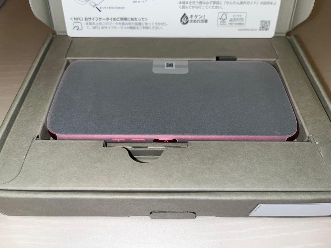 【未使用品】ドコモdocomo F-53E ピンク　らくらくスマートフォン