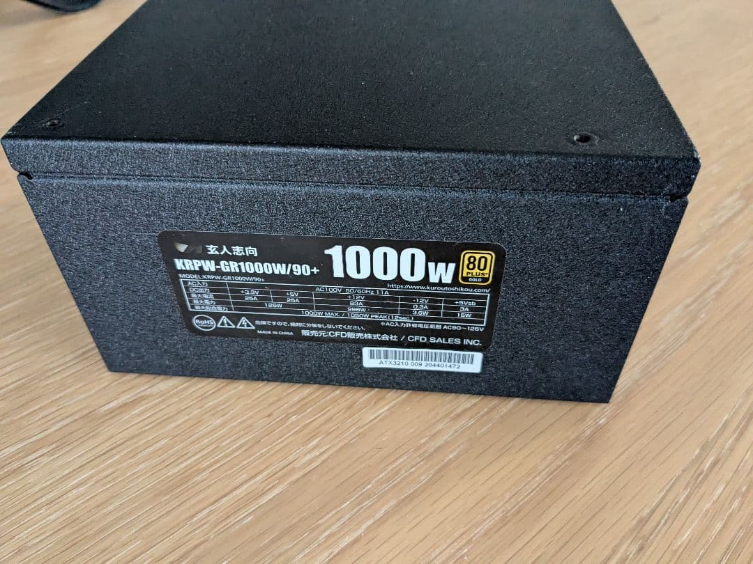 KNPW-GR1000W/90+ 1000W 電源ユニット