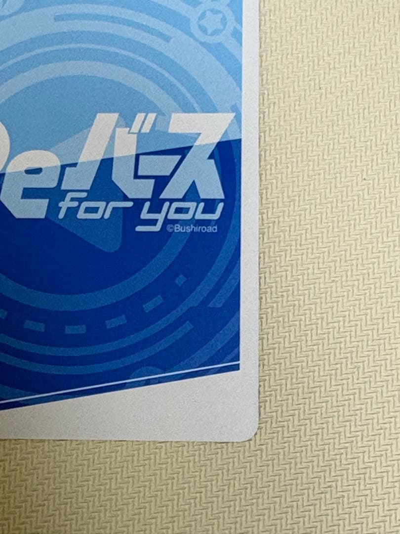 Reバース for you アズールレーン　 ヒンデンブルク pp サイン