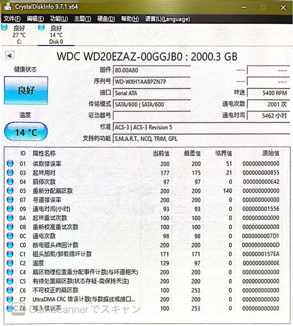WESTERN DIGITAL 2TB HDD 5個セット WD BLUE