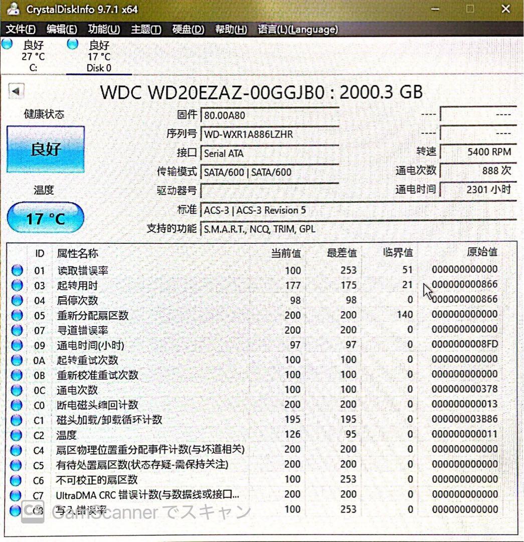 WESTERN DIGITAL 2TB HDD 5個セット WD BLUE