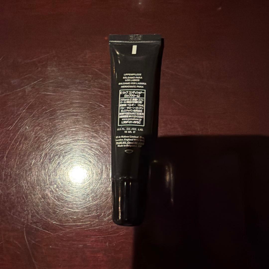 リップケア Jo Malone Vitamin E Lip Balm 15ml