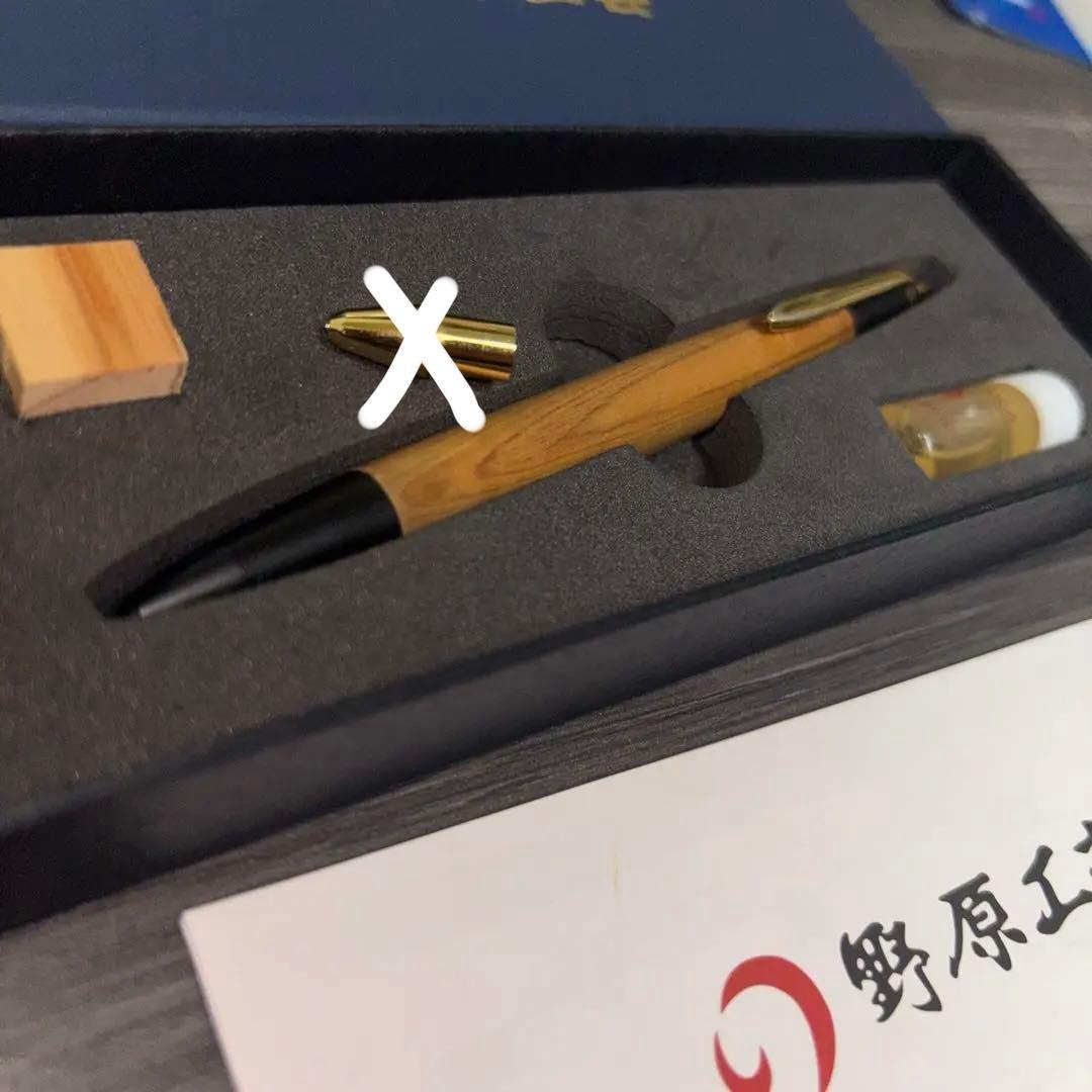 野原工芸 製図用 0.5mm シャーペン 木曽檜 固定式口金