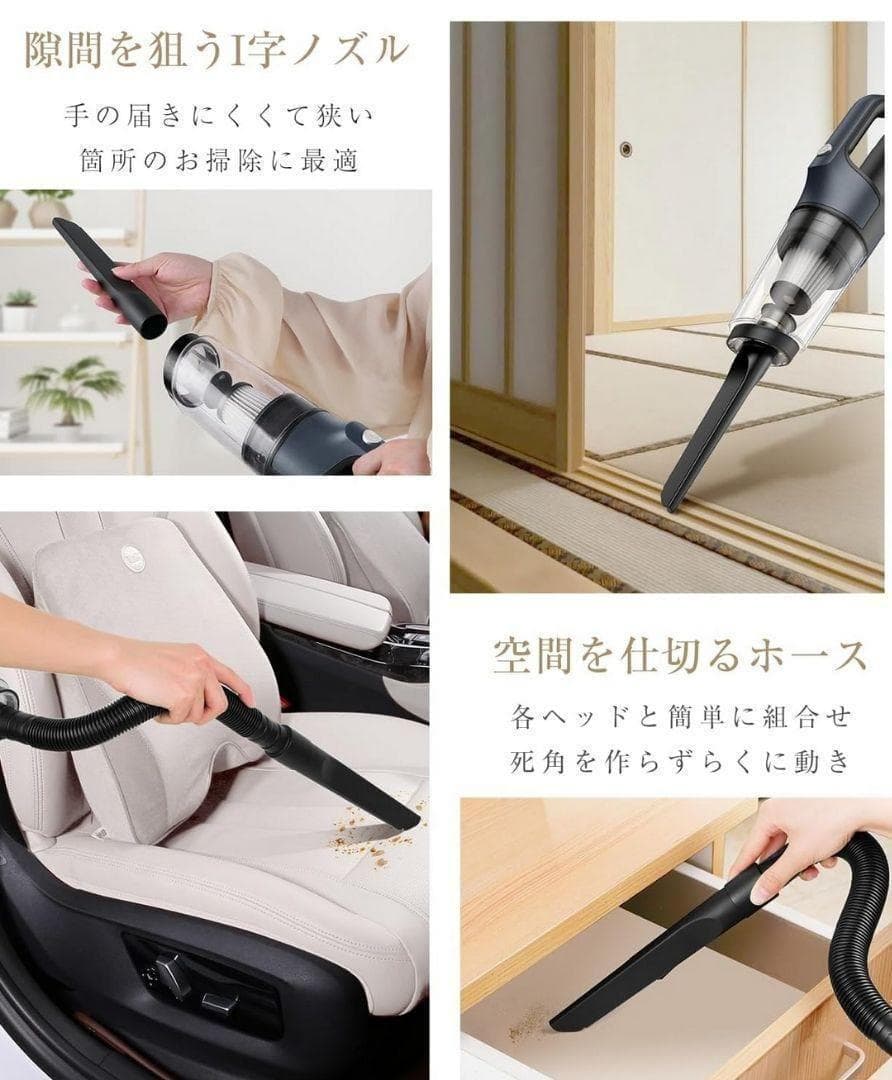 掃除機 コードレス 超軽量ボディ 強力吸引力 ワイヤレス掃除機　ハンディ掃除機