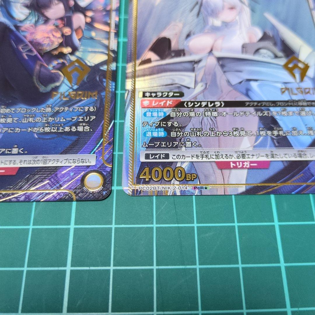シンデレラ　リトルマーメイド PcSR パラレル ユニオンアリーナ NIKKE