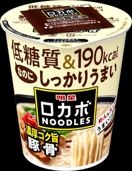 低糖質 ロカボ Noodles 焼そば2 & 豚骨ヌードル1セット