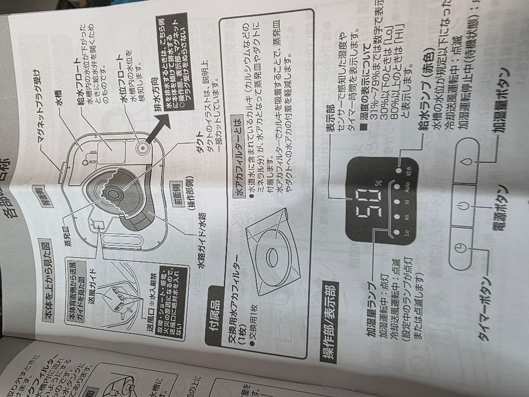 新品 2025年製✨YAMAZEN山善 スチームファン式加湿器