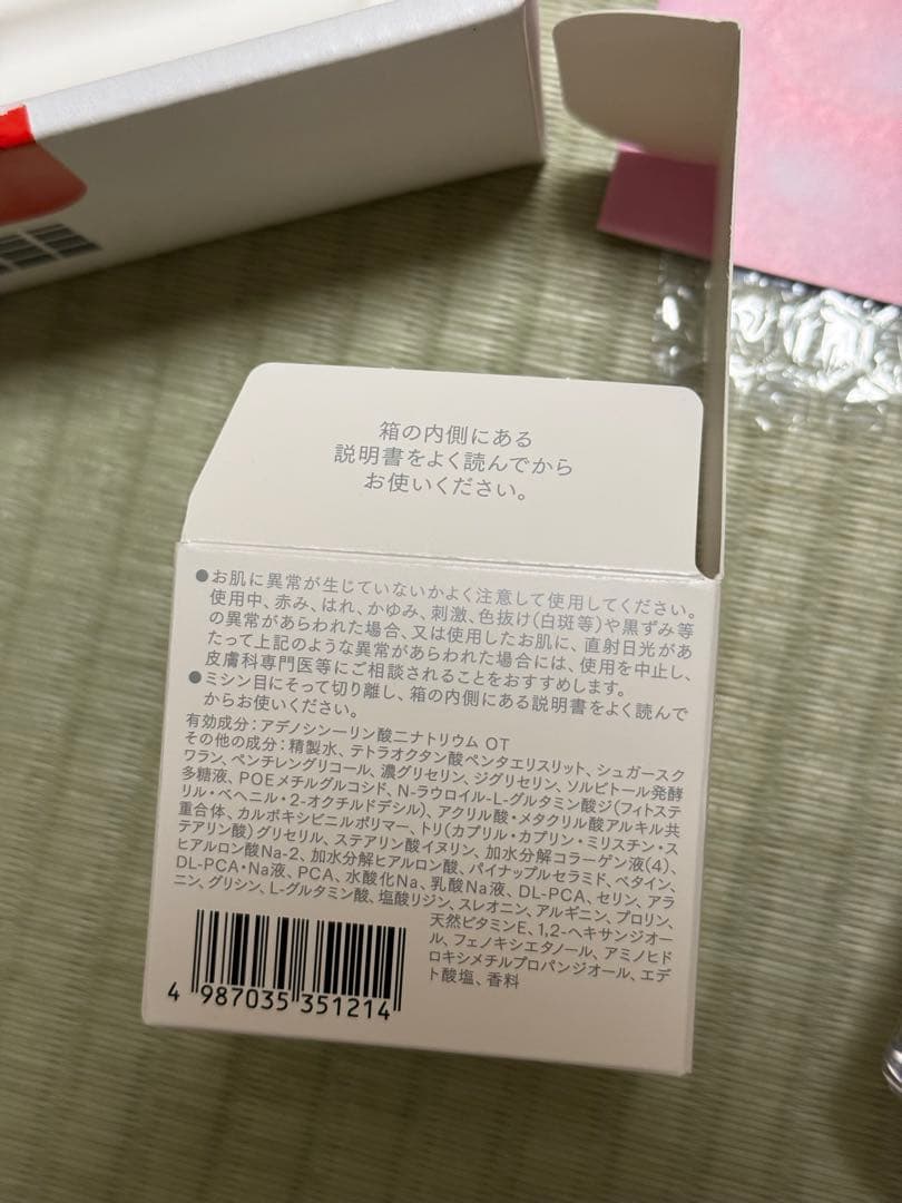InnerSignal インナージグナル リジュブネイトワン 50g
