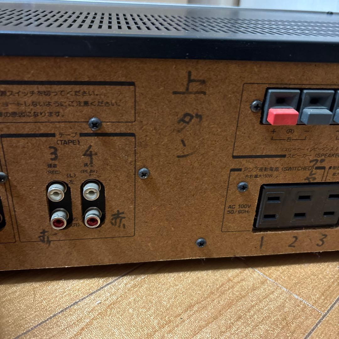 通電確認済み Aurex 東芝 SB-135 プリメインアンプ 現状渡し