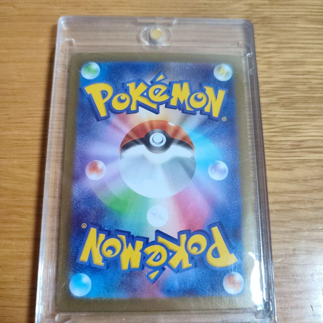 ポケモンカードゲーム　SARメイのはげまし