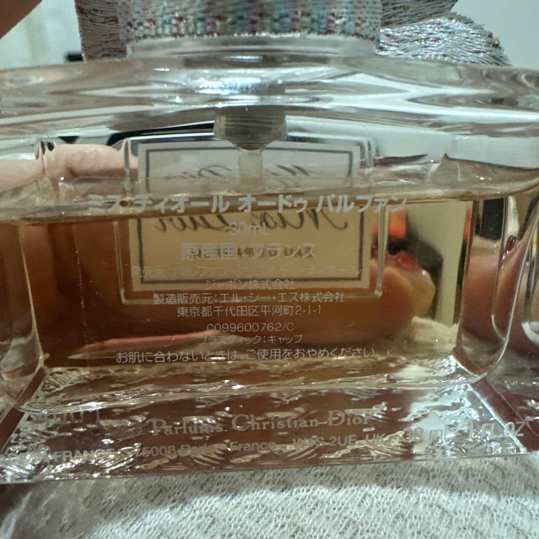 香水(女性用) Miss Dior Eau de Parfum