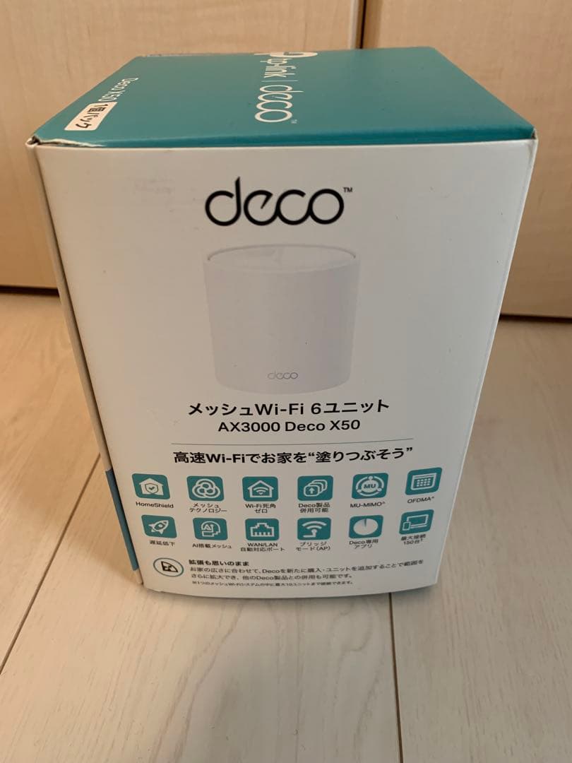 TP-Link Deco X50 AX3000 メッシュWi-Fi6 無線LAN