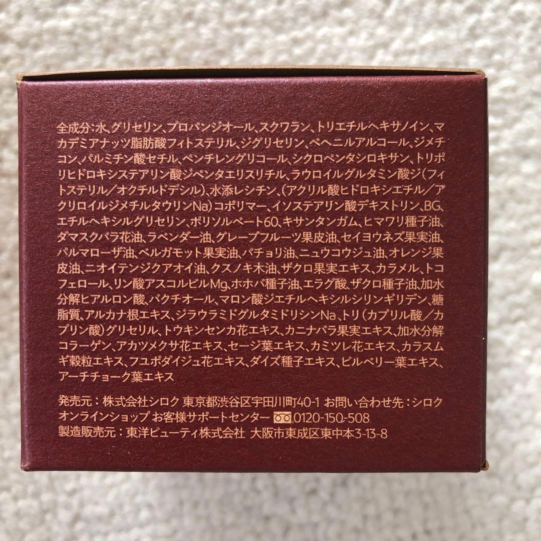 Norganic Plenum 4点セット エヌオーガニック　プレナム