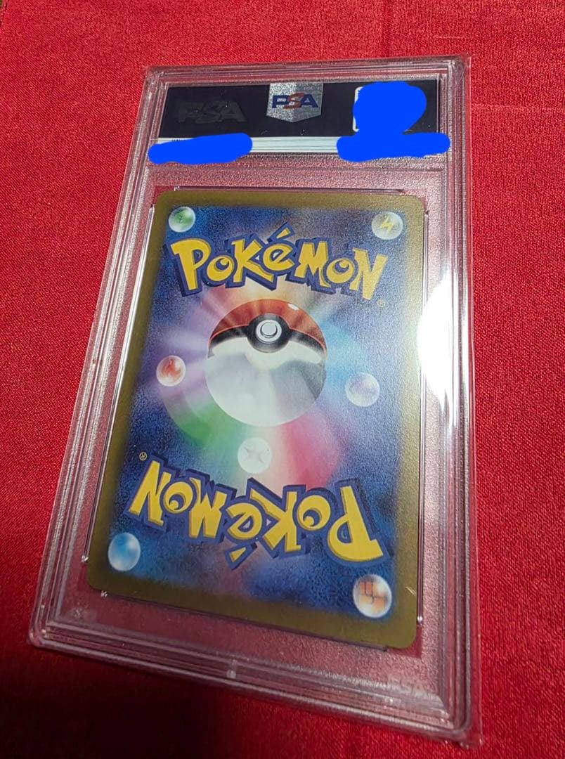カヌチャン ar psa10