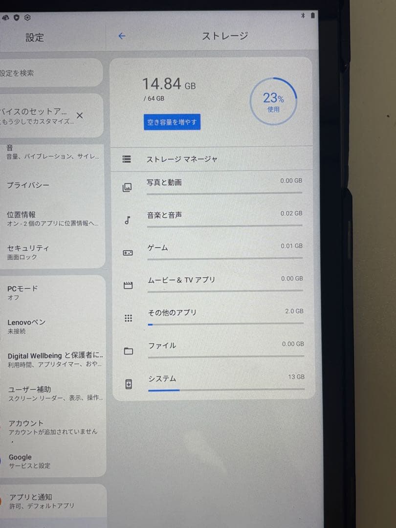 中古 Lenovo TAB6