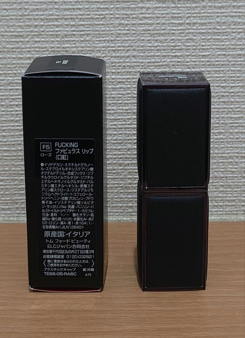 TOMFORD FUCKING ファビュラス リップ F5ローズ / 3.2g