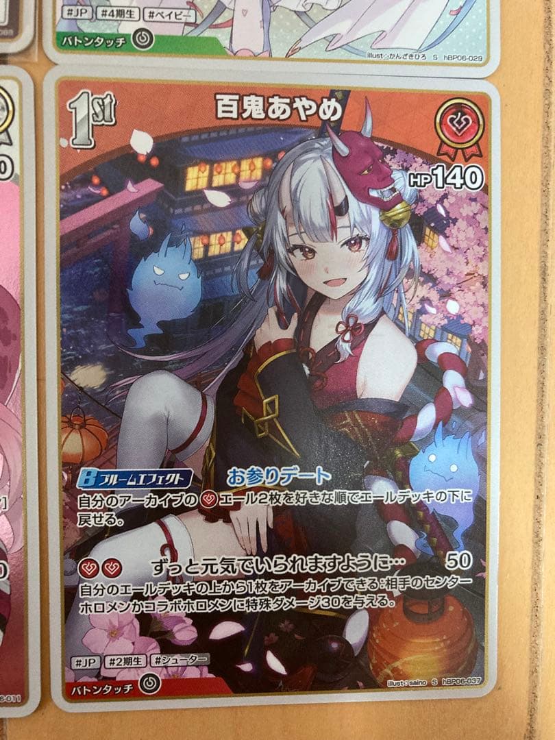 ホロライブカードゲーム　まとめ売り　凸待ち　プロモ、S、P