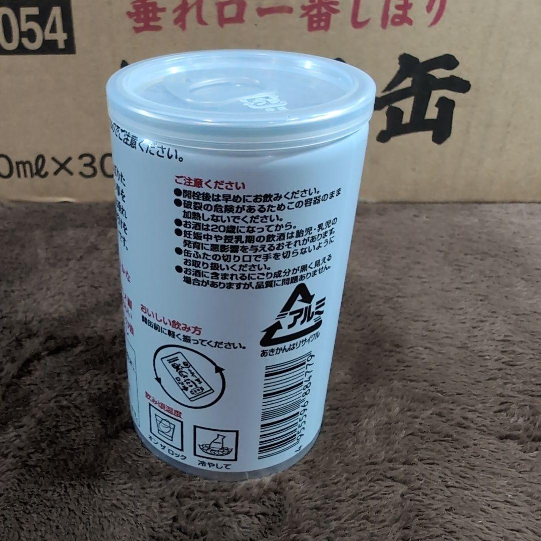小山本家酒造　北鹿 垂れ口一番しぼり にごり 180ml×30本