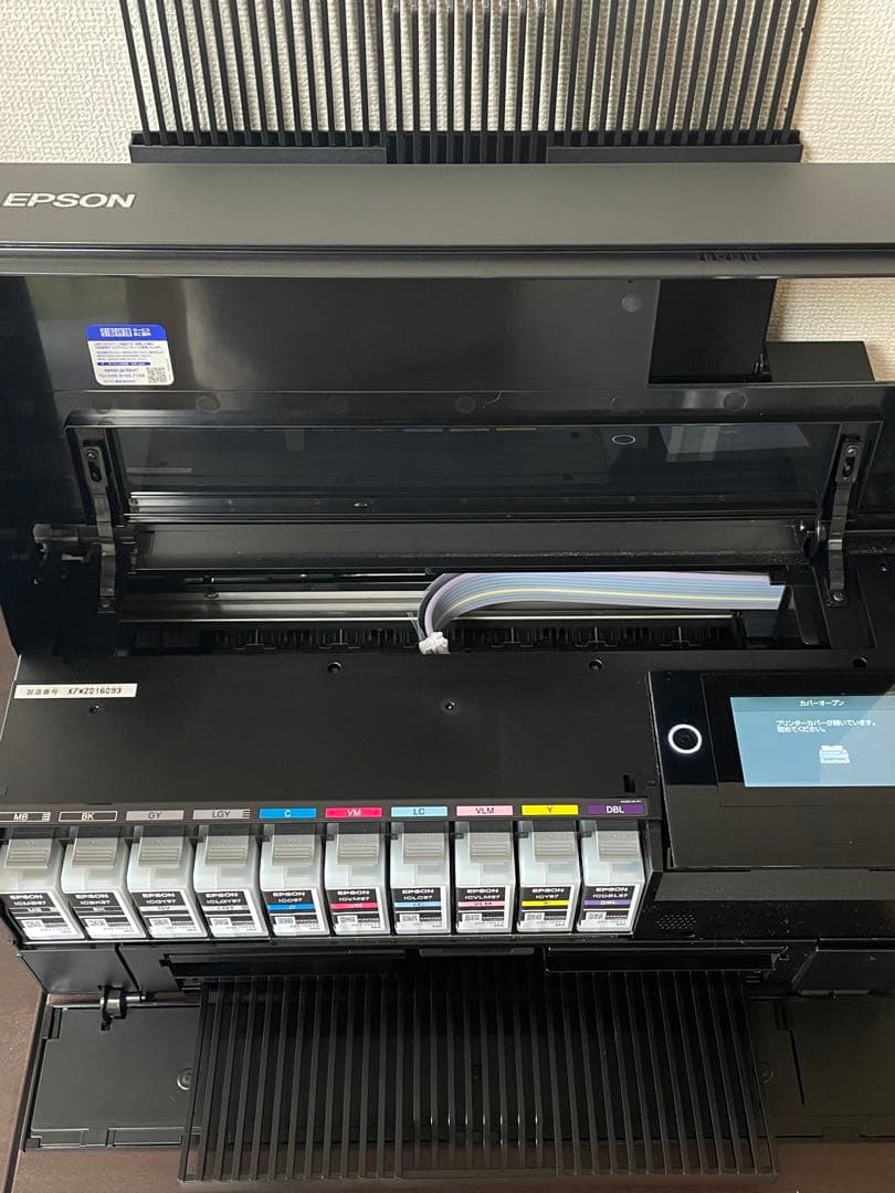 EPSON SC PX1V インクジェットプリンター