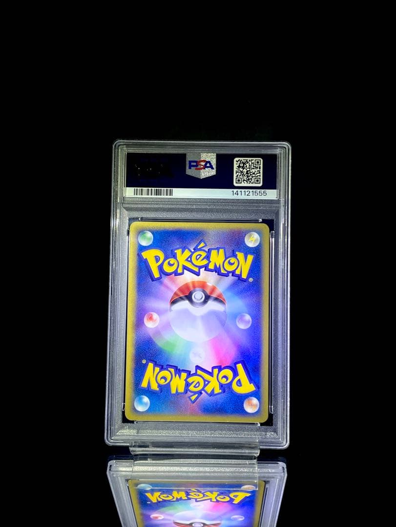 PSA9 ギャラドス ホロ ★ :1ED e5 028/088 神秘なる山