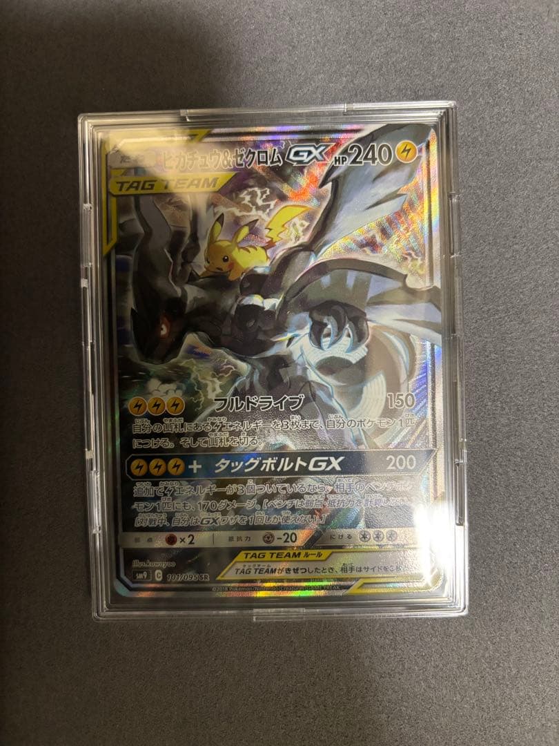 タ*プ様 ポケモンカード　タッグボルト　ピカチュウ＆ゼクロムGX SR SA